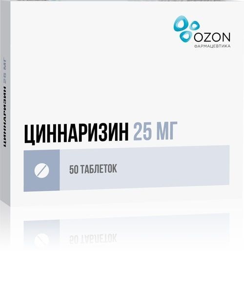 Изображение товара Циннаризин таблетки 25мг 50шт Озон