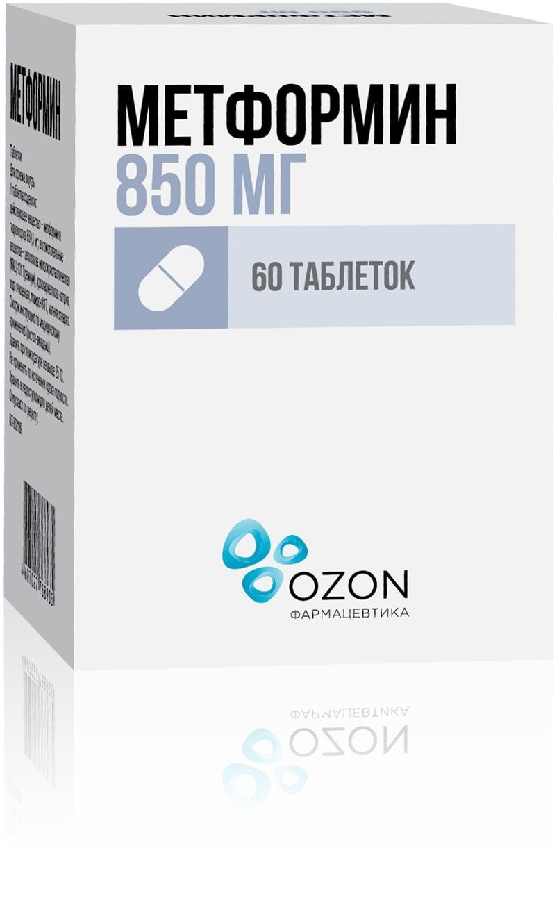 Изображение товара Метформин таблетки 850мг 60шт для снижения уровня глюкозы при диабете тип 2