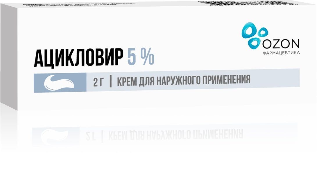 Изображение товара Ацикловир крем для наружного применения 5% 5г