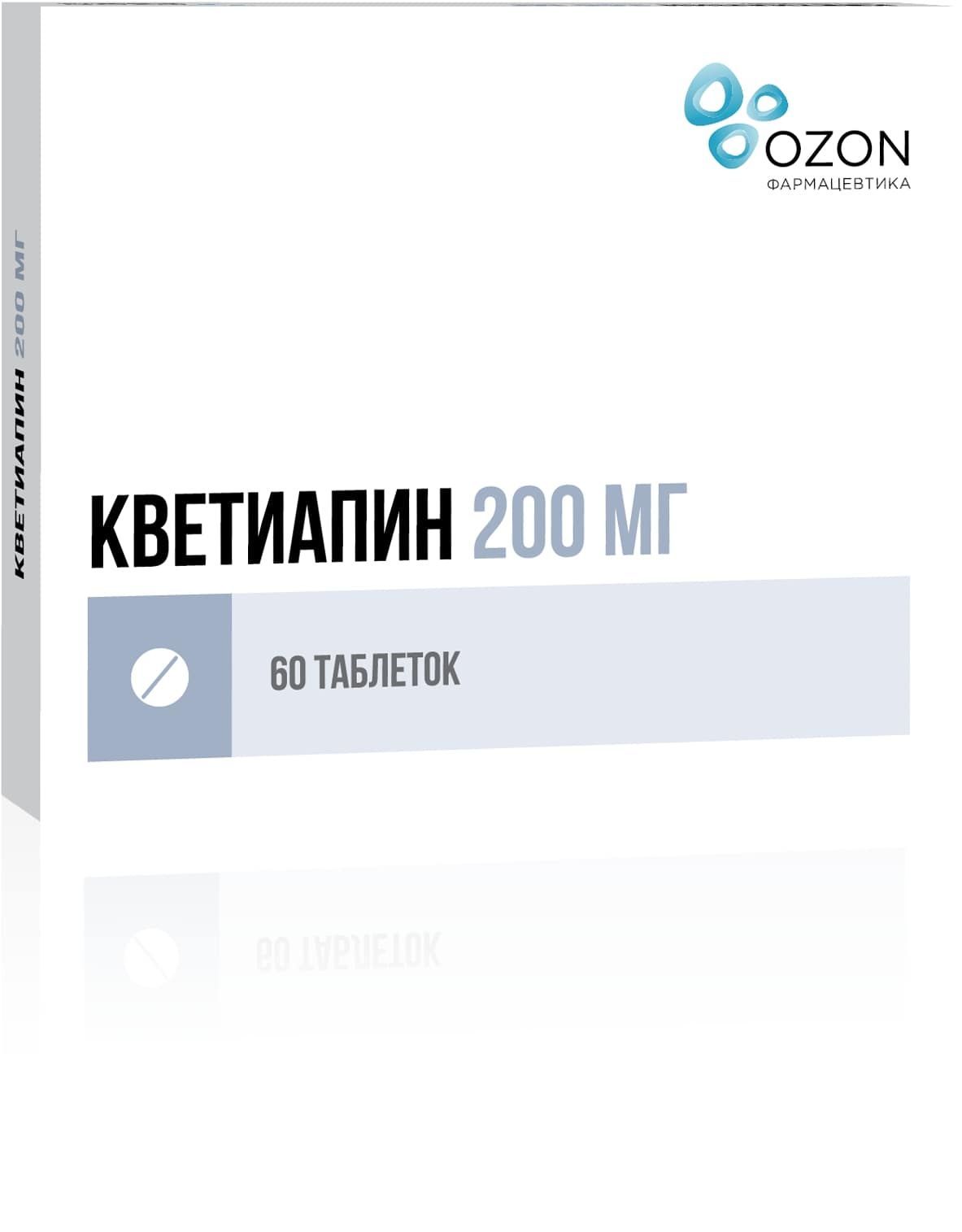 Изображение товара Кветиапин таблетки п/о плен. 200мг 60шт