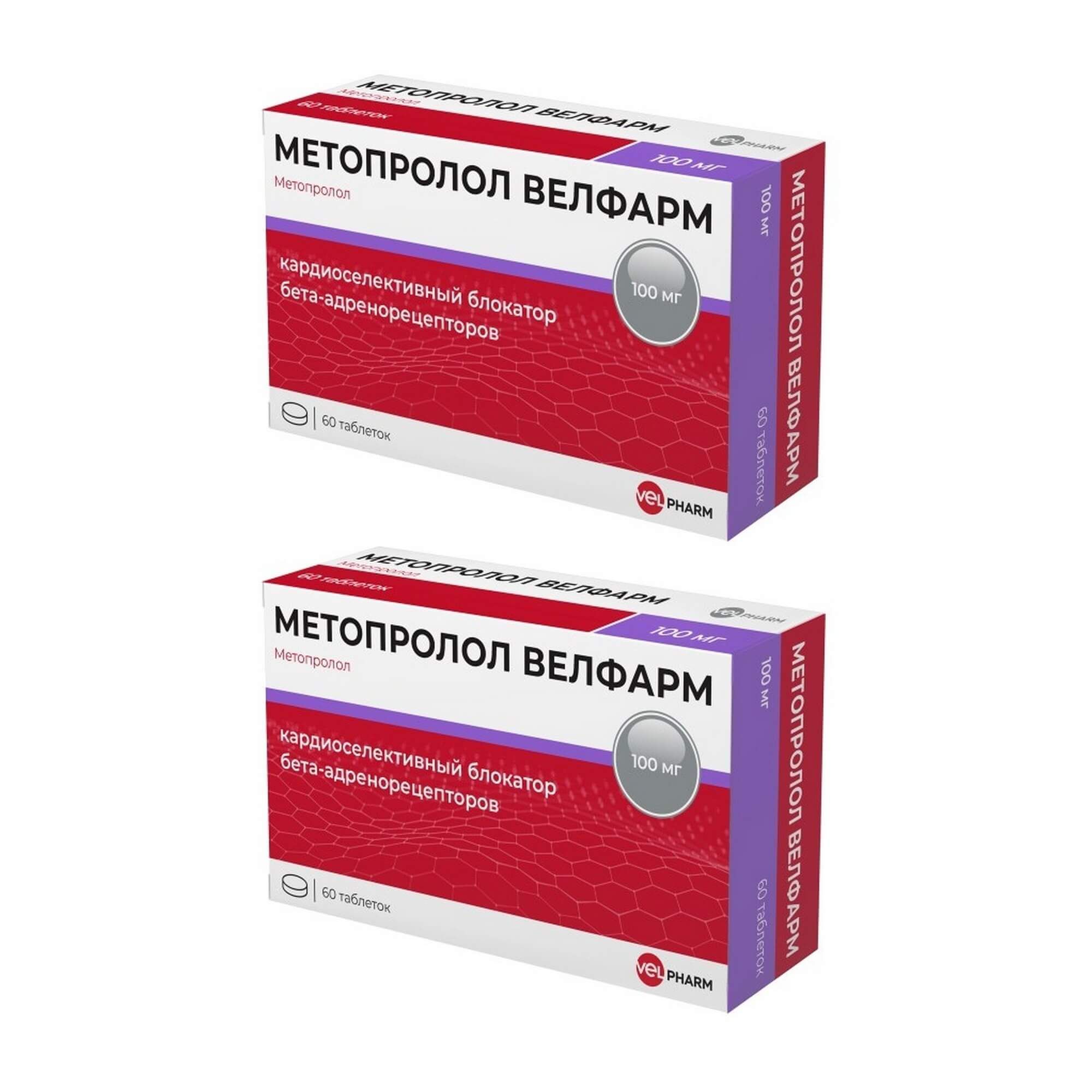 Изображение товара 2Х Метопролол Велфарм таблетки 100мг 60шт