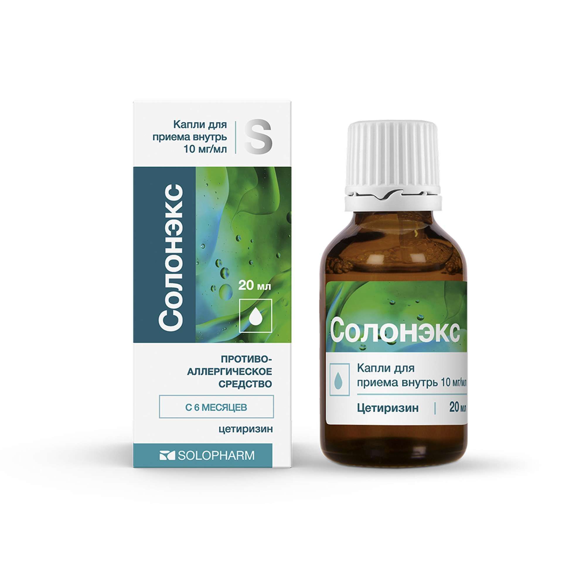 Изображение товара Солонэкс капли 10мг/мл для детей и взрослых 20мл противоаллергическое средство
