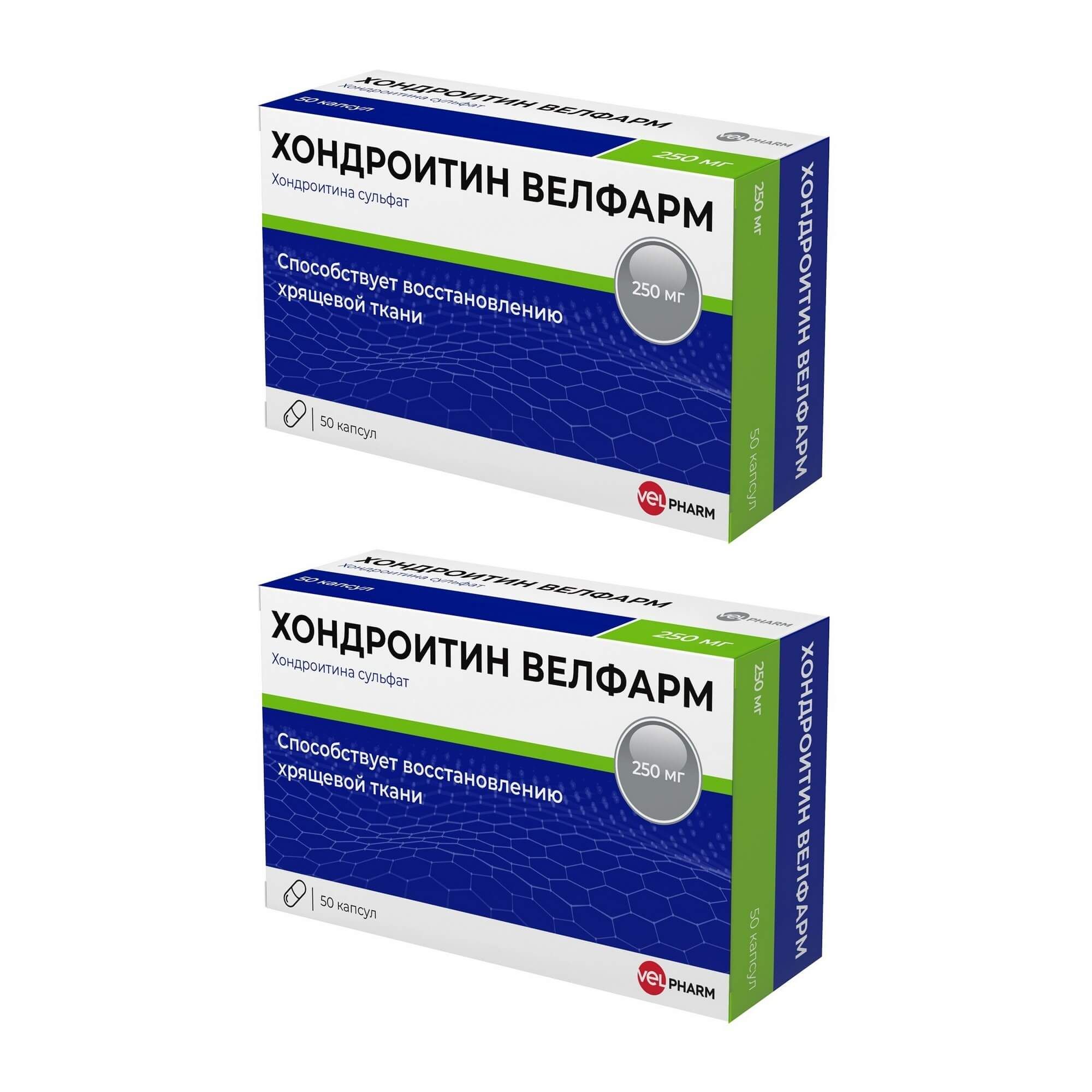 Изображение товара 2Х Хондроитин Велфарм капсулы 250мг 50шт