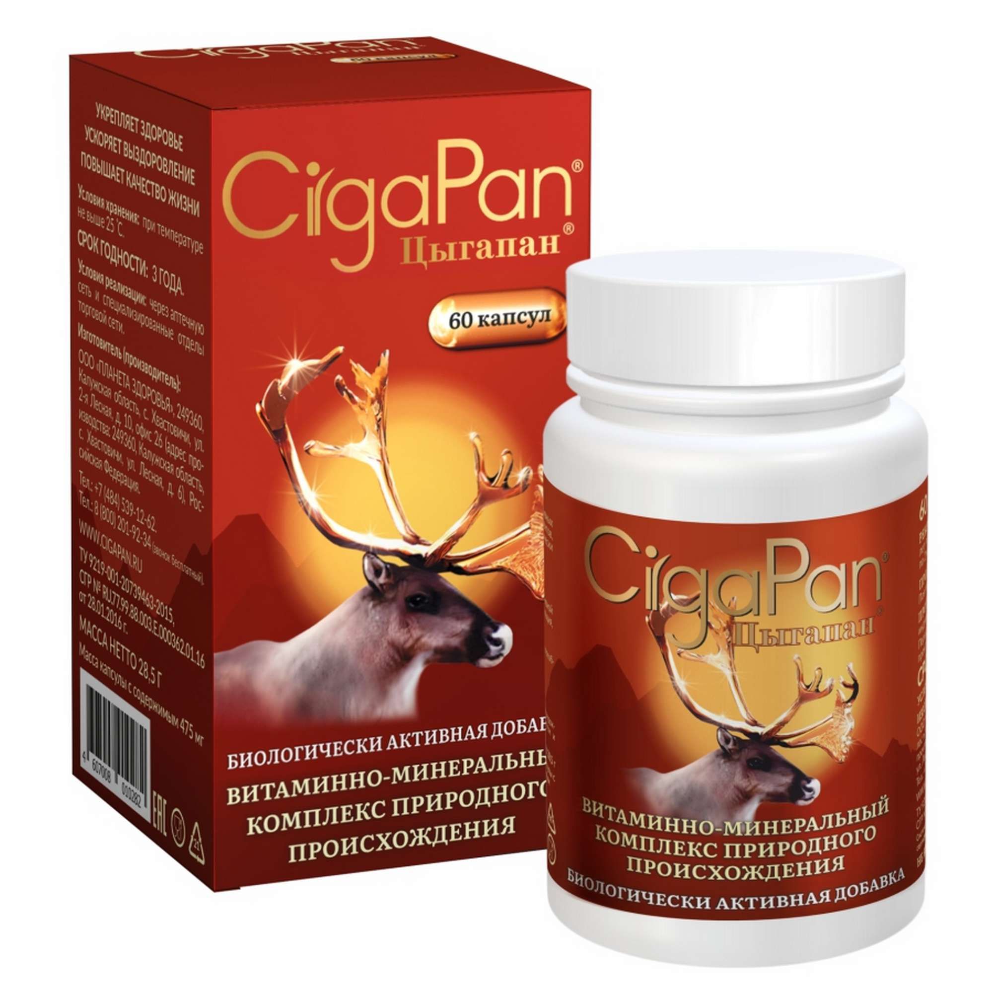 Изображение товара Цыгапан капсулы 400мг 60шт для укрепления иммунной системы