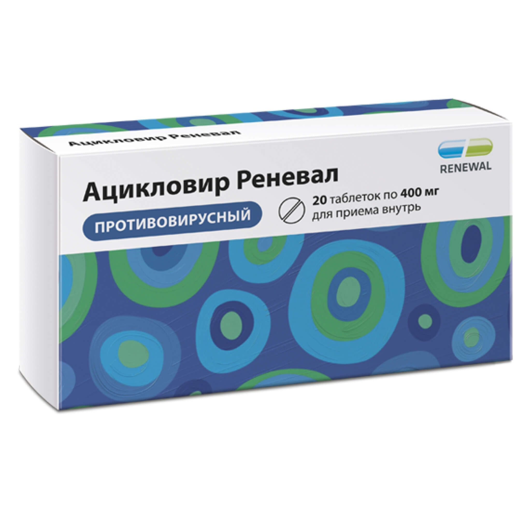 Изображение товара Ацикловир Реневал таблетки 400мг 20шт