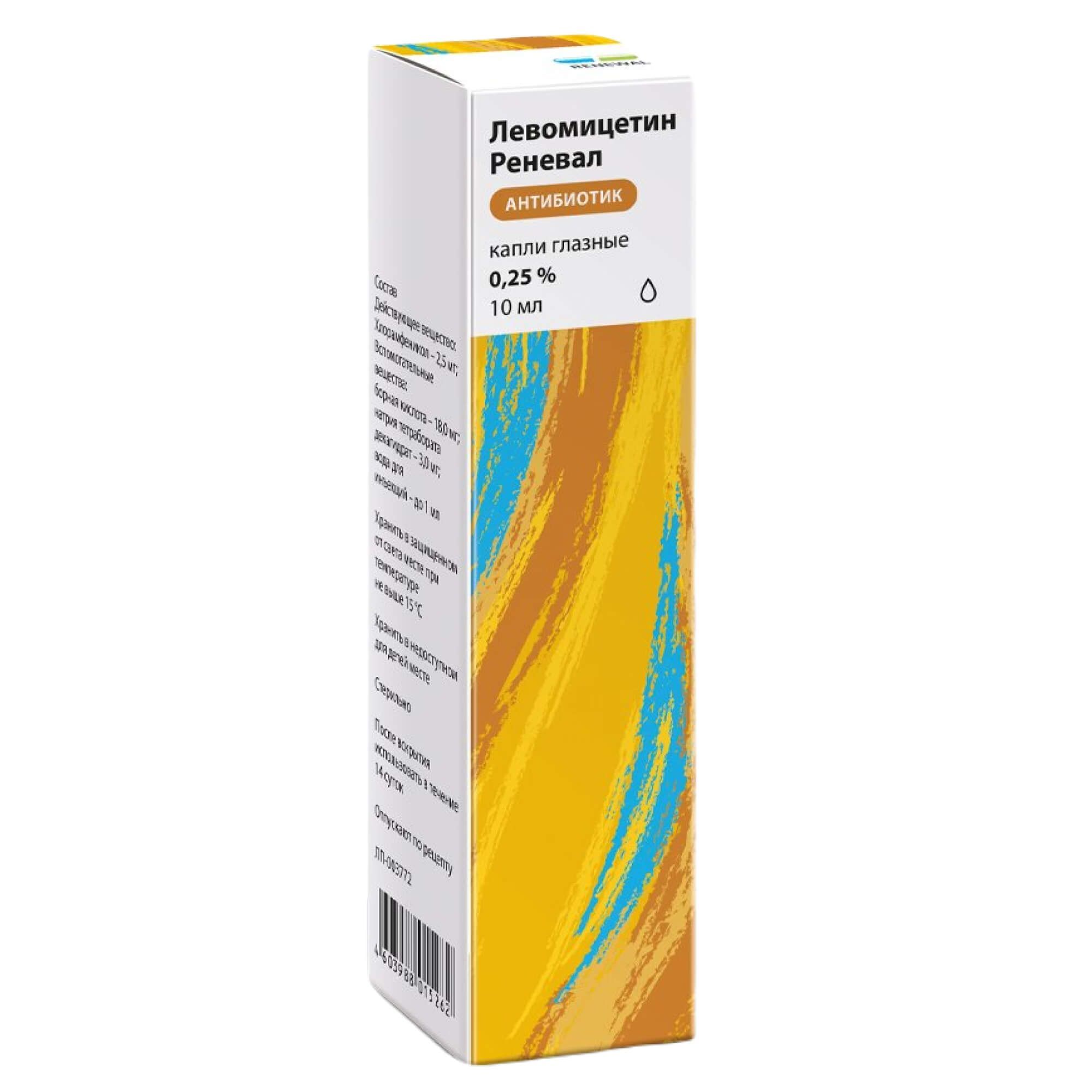 Изображение товара Левомицетин Реневал капли глазные 0,25% 10мл