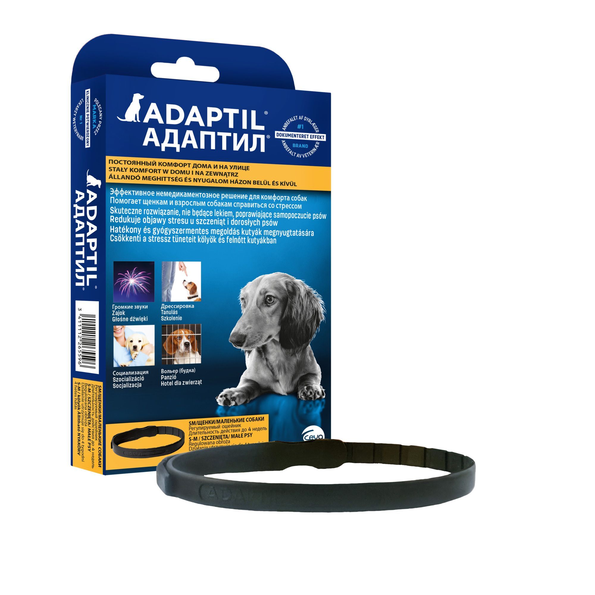 Изображение товара Адаптил ошейник для щенков и собак мелких пород с феромонами 37,5см р.S