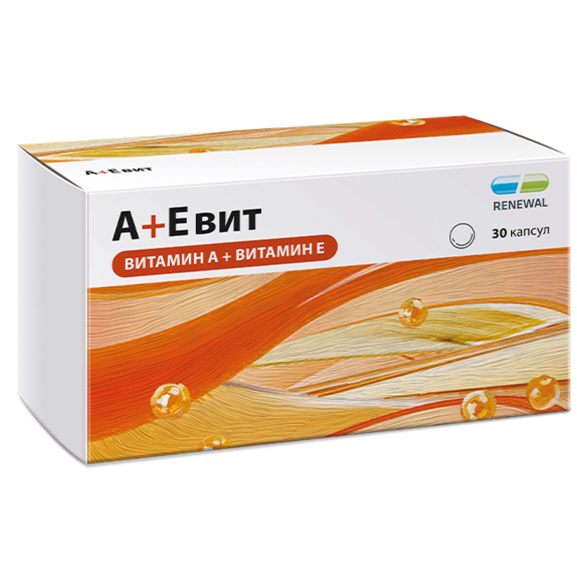 Изображение товара Витамины А+Е Renewal капсулы 330мг 30 шт для зрения кожи и сердца