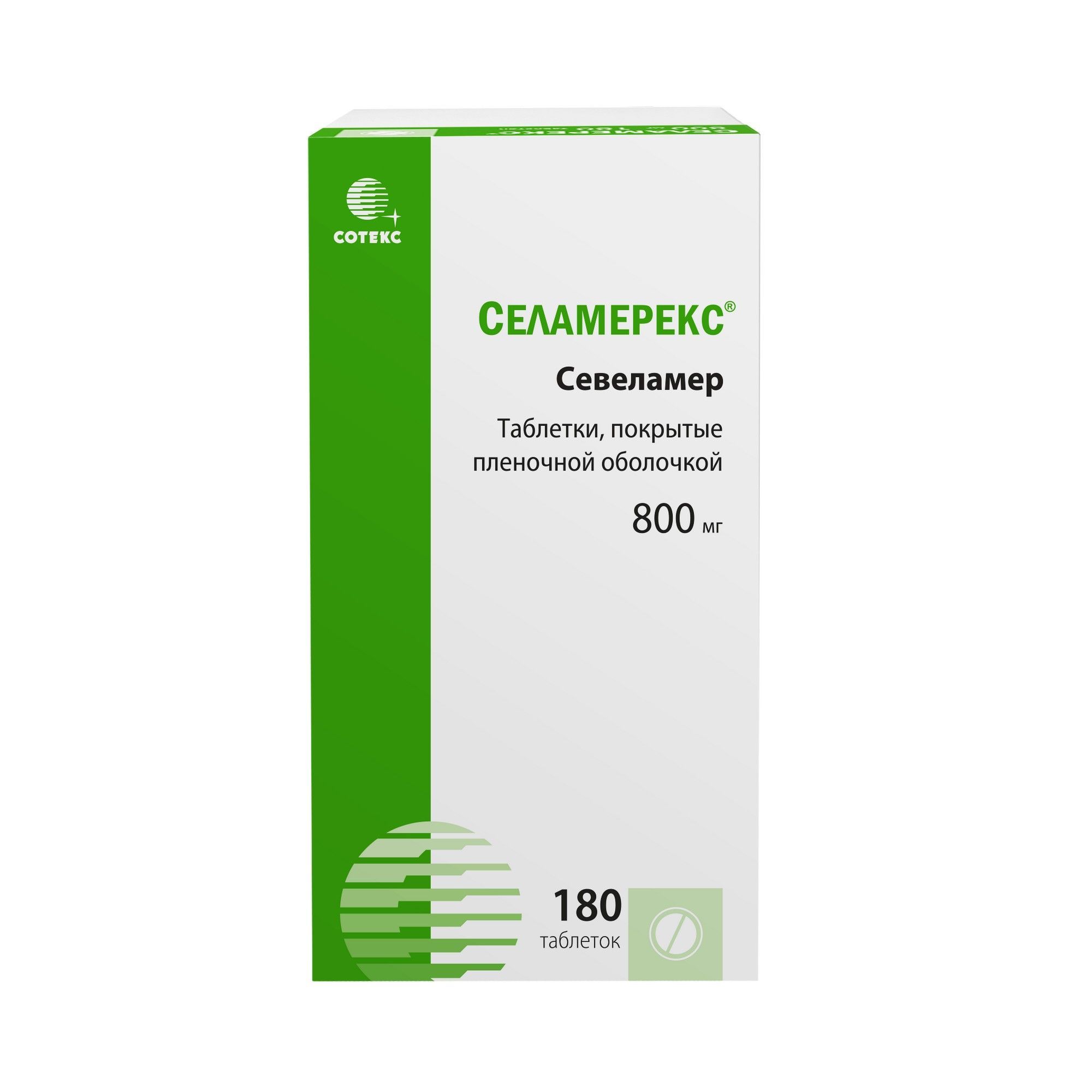 Изображение товара Селамерекс 800 мг таблетки для лечения гиперфосфатемии 180 шт