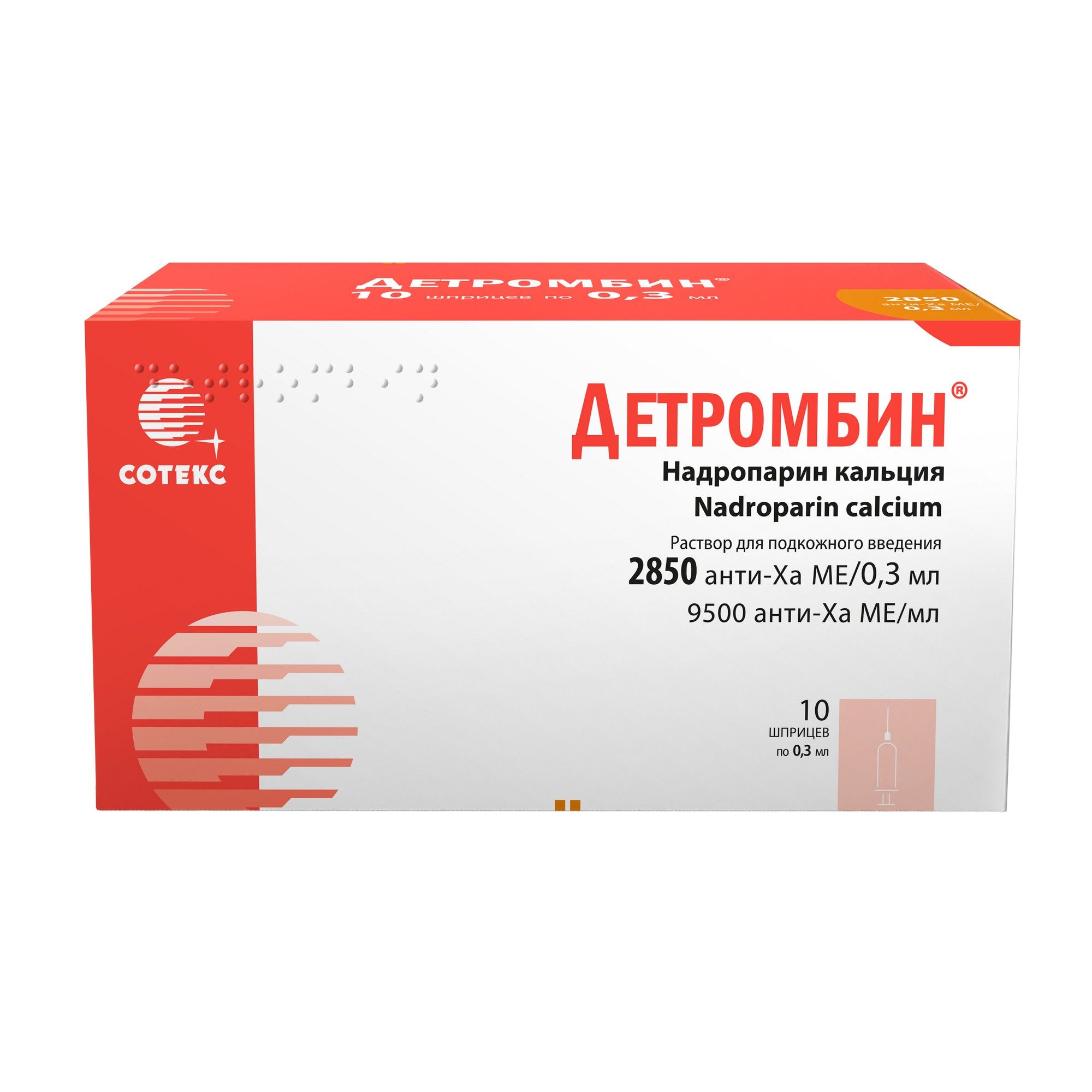 Изображение товара Биологический препарат Детромбин 9500 анти-Ха МЕ/мл от российского производителя