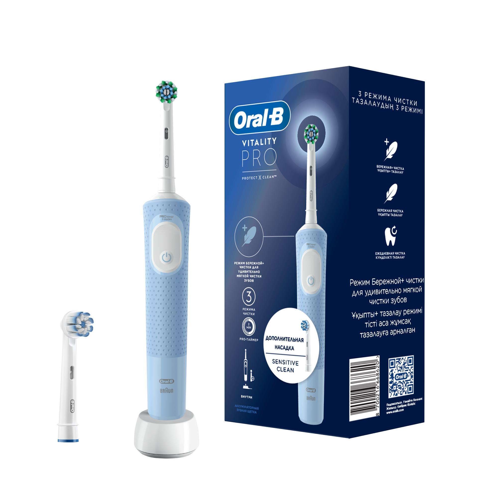 Изображение товара Набор Oral-B/Орал-би: Щетка зубная электрическая голубая с зарядкой 3757 Vitality Pro 3708+Насадка сменная Sensitive Clean