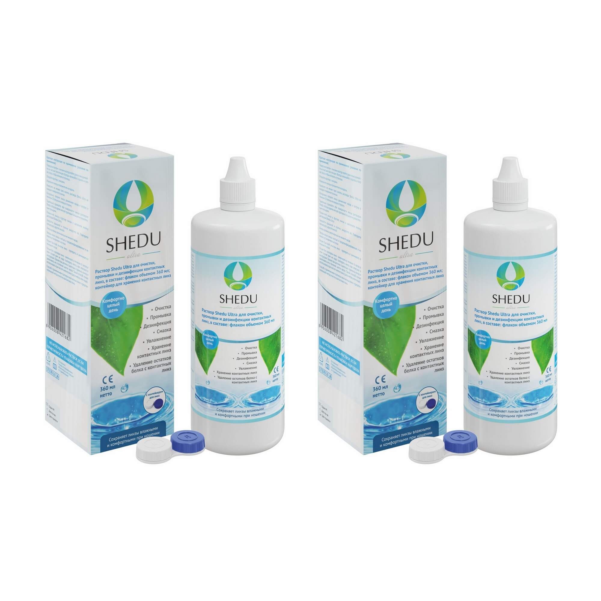 Изображение товара 2Х Раствор для очистки, промывки и дезинфекции контактных линз с контейнером Ultra Shedu фл. 360мл
