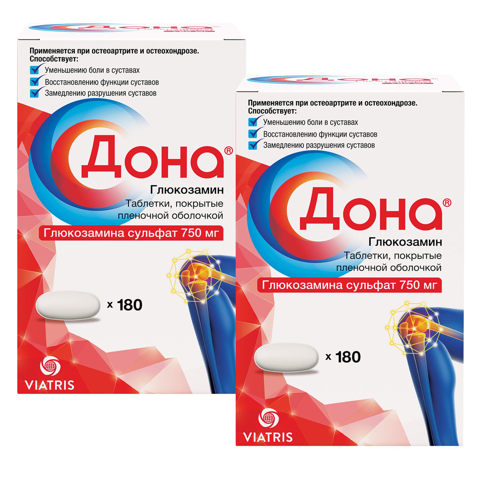 Изображение товара 2Х Дона таблетки п/о пленочные 750 мг 180 шт - препарат для сердечно-сосудистой системы