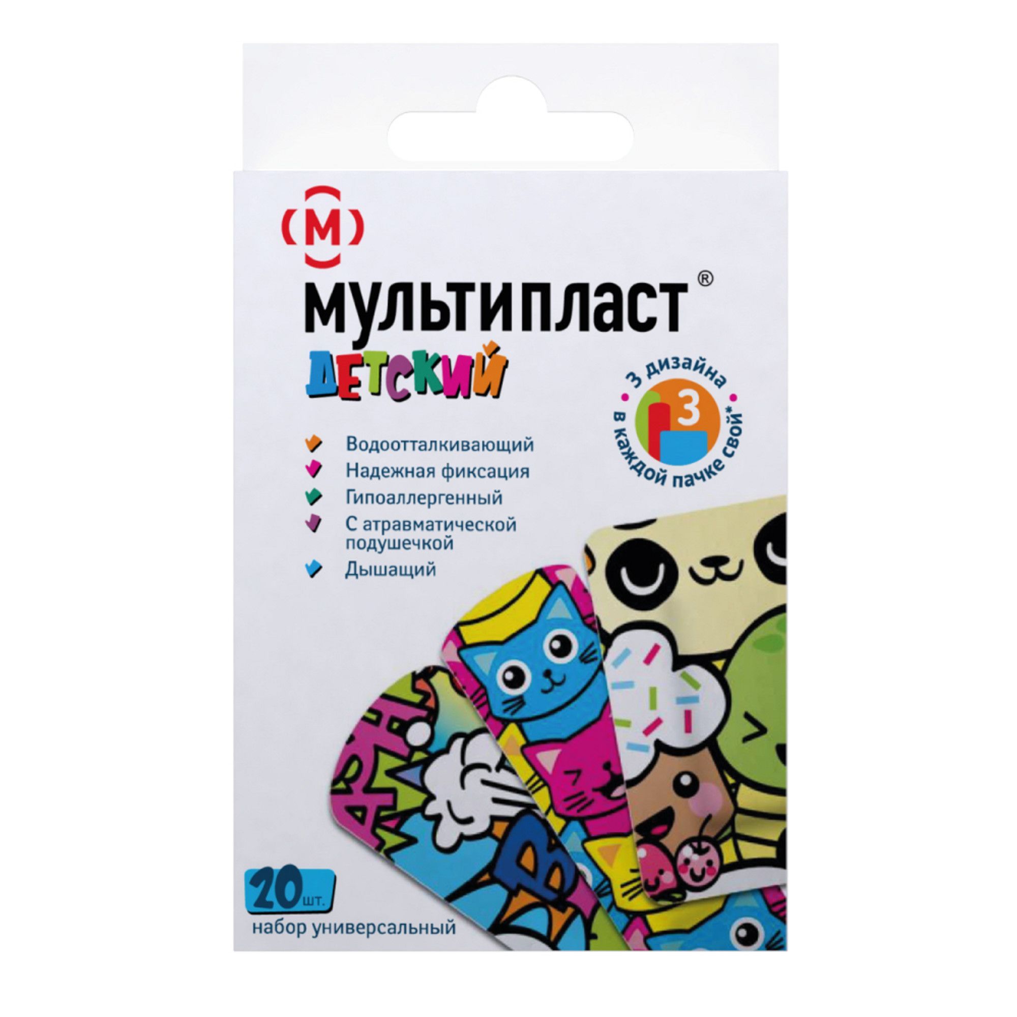 Изображение товара Бактериальный детский лейкопластырь Мультипласт 20 шт бактерицидный антибактериальный