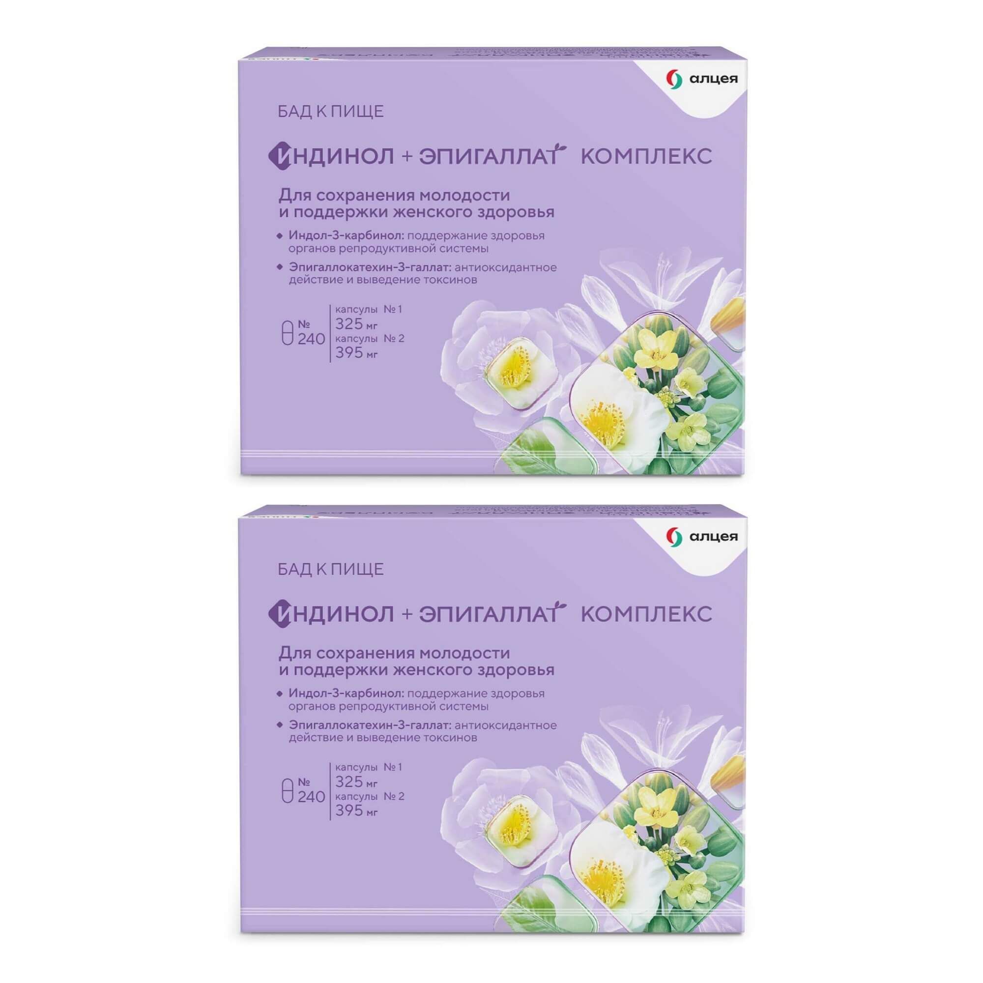Изображение товара Комплекс капсул Индинол+Эпигаллат розовые и зеленые 120 шт каждое Изображение товара Комплекс капсул Индинол+Эпигаллат розовые и зеленые 120 шт каждое