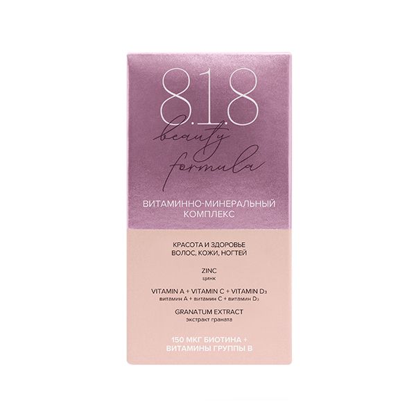 Изображение товара Витаминный комплекс для волос кожи и ногтей 8.1.8 Beauty formula 30 капсул Изображение товара Витаминный комплекс для волос кожи и ногтей 8.1.8 Beauty formula 30 капсул