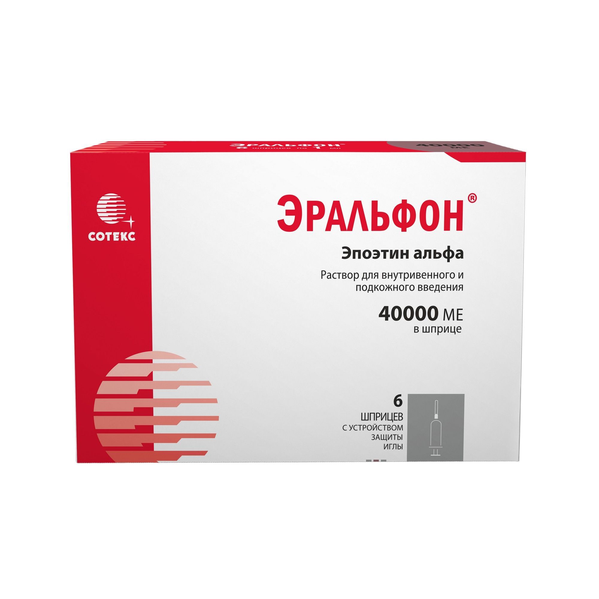Изображение товара Эральфон раствор для в/в и п/к введ. шприц с устройством защиты иглы 40000МЕ 1мл 6шт Изображение товара Эральфон раствор для в/в и п/к введ. шприц с устройством защиты иглы 40000МЕ 1мл 6шт