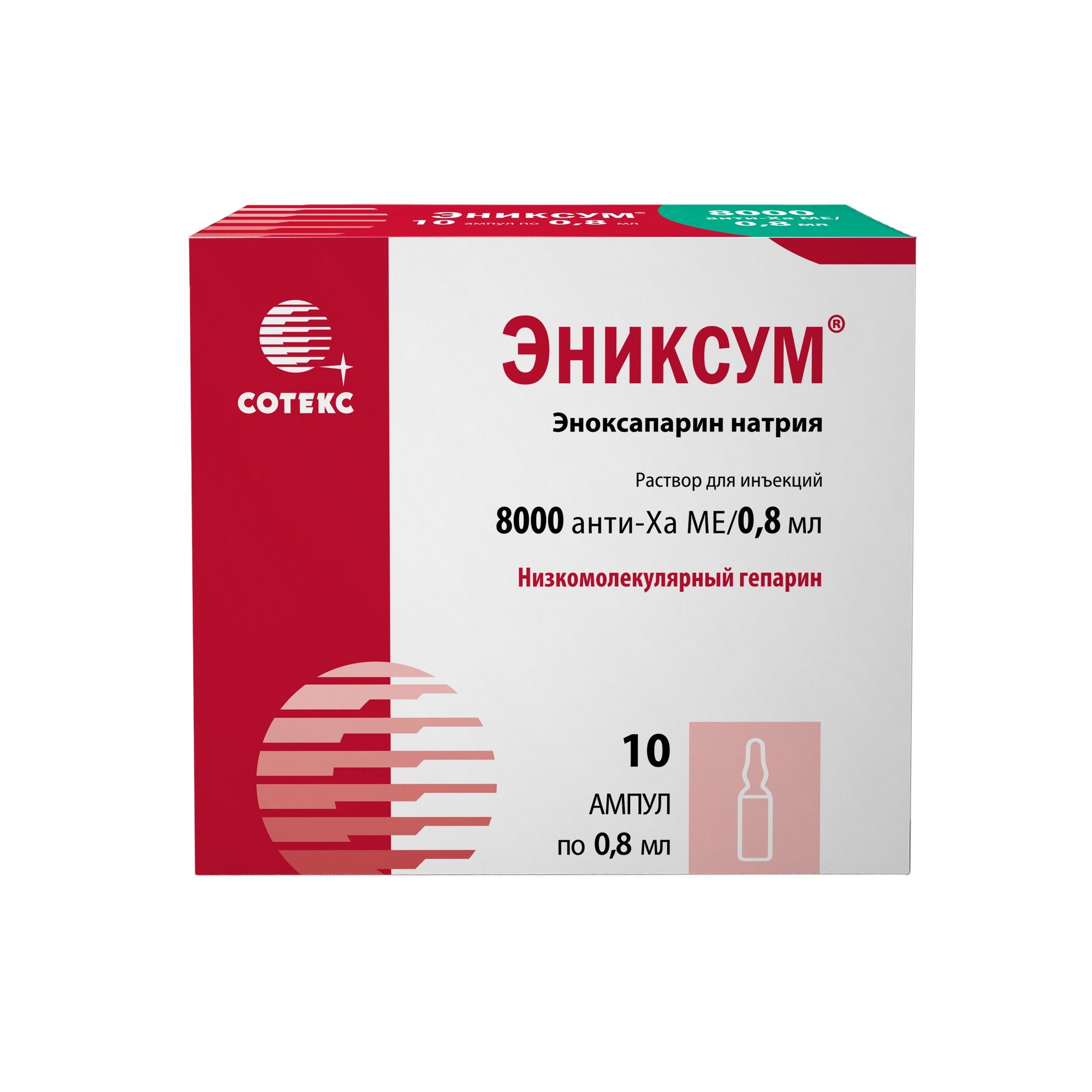 Изображение товара Эниксум раствор для инъекций амп. 8000 анти-Ха МЕ/0,8мл 0,8мл 10шт Изображение товара Эниксум раствор для инъекций амп. 8000 анти-Ха МЕ/0,8мл 0,8мл 10шт