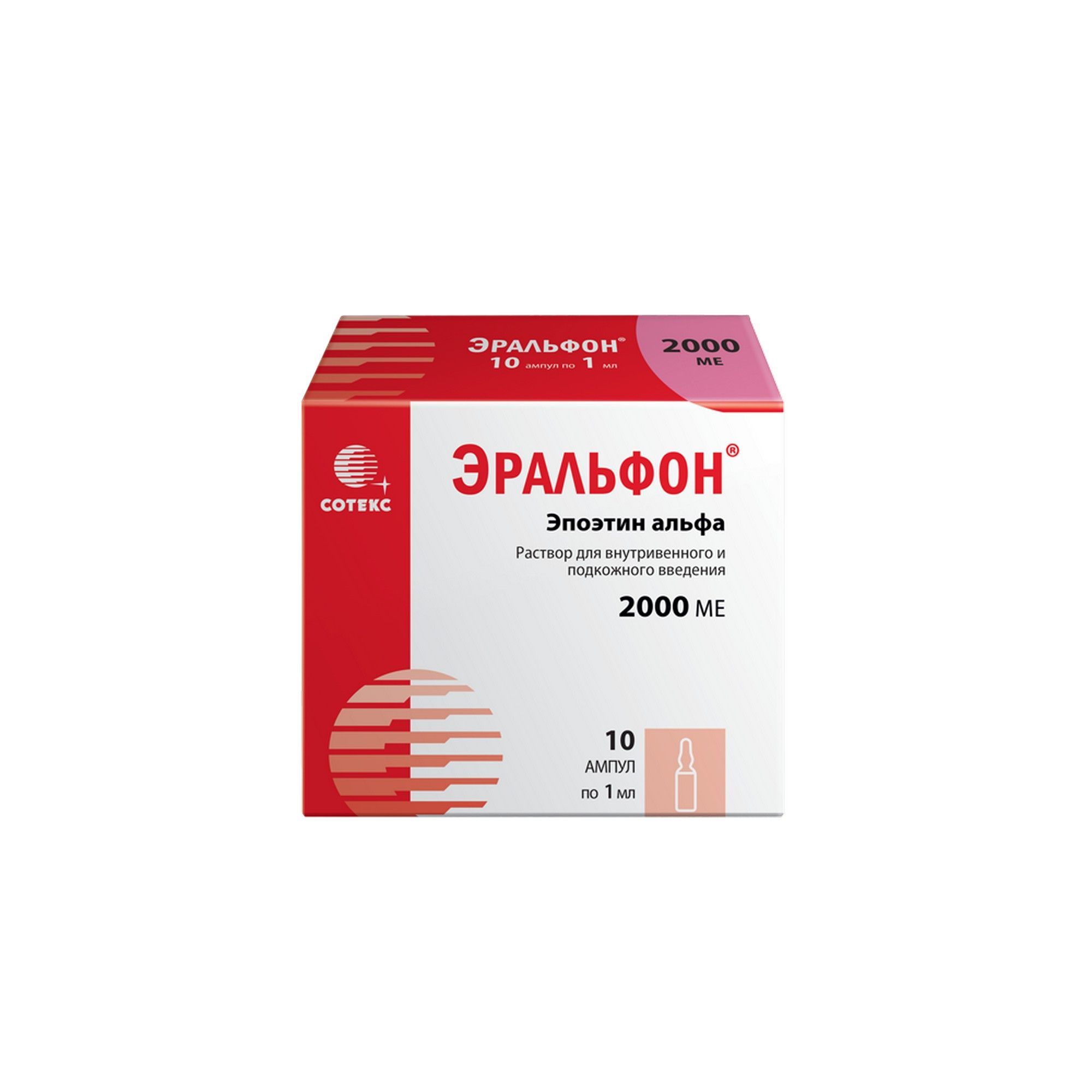 Изображение товара Эральфон раствор для инъекций 2000МЕ 1мл 10шт