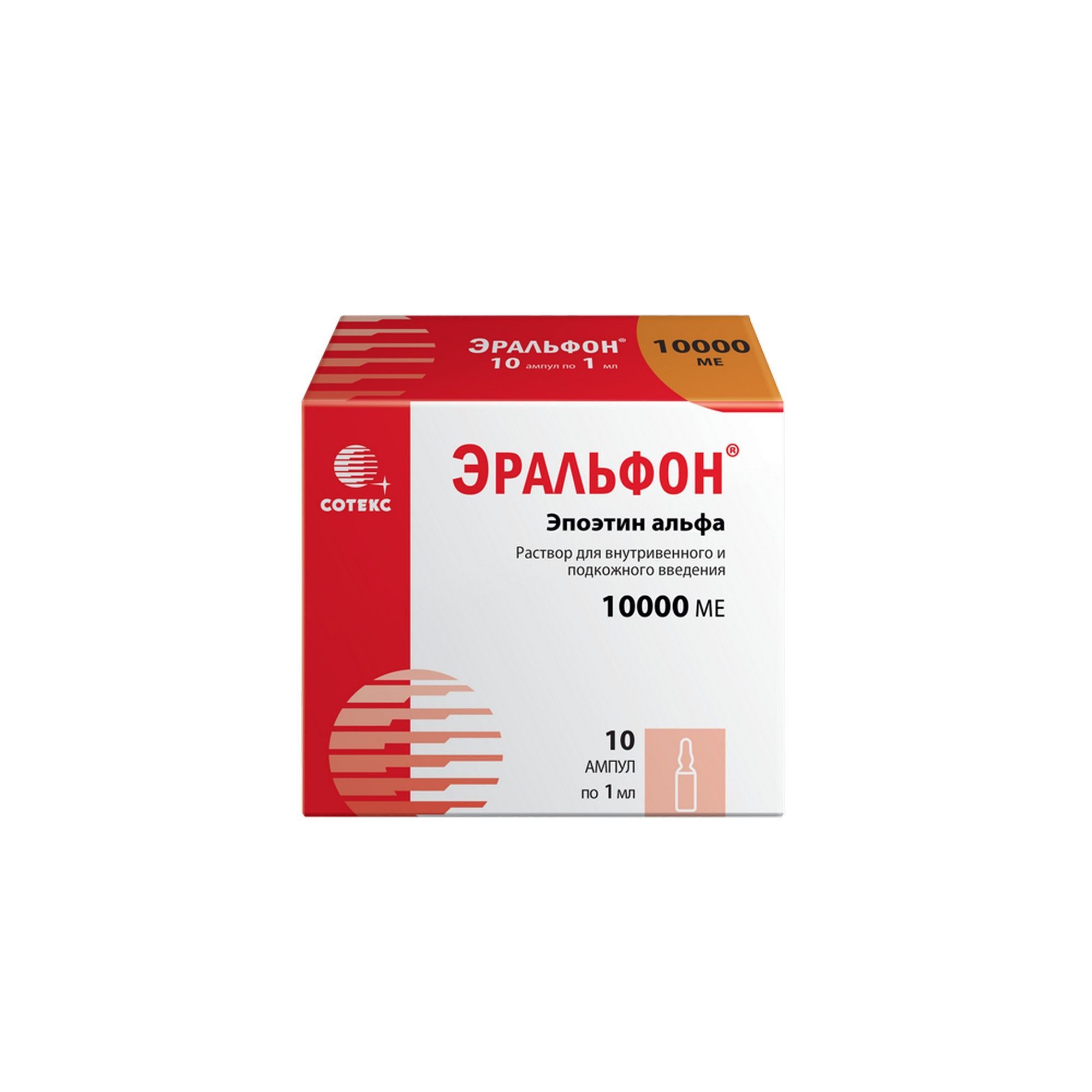 Изображение товара Эральфон раствор для в/в и п/к введ. амп. 10000МЕ 1мл 10шт