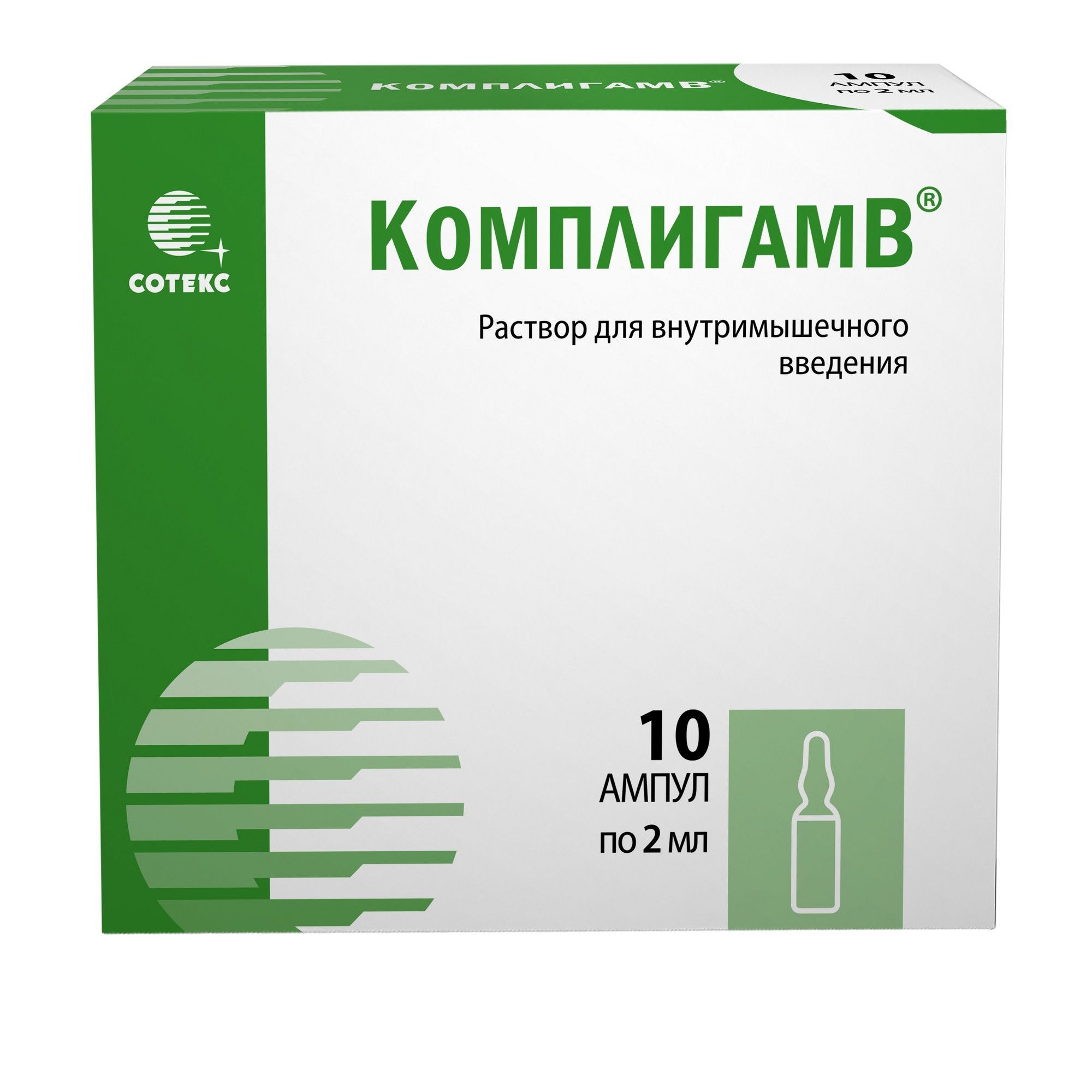Изображение товара КомплигамВ раствор для в/м введ. амп. 2мл 10шт