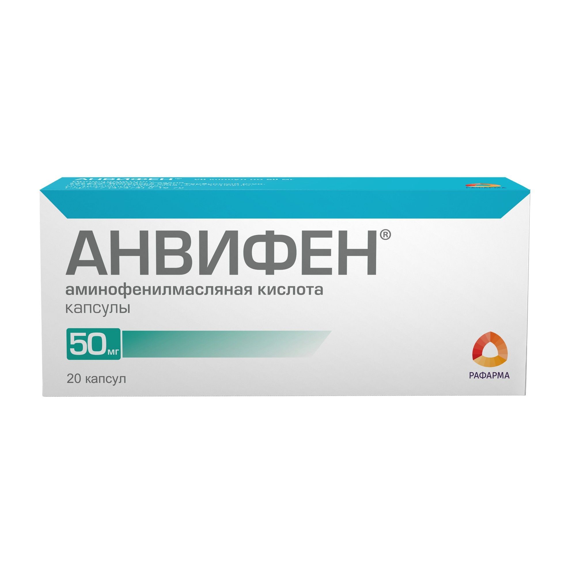 Изображение товара Анвифен капсулы 50мг 20шт