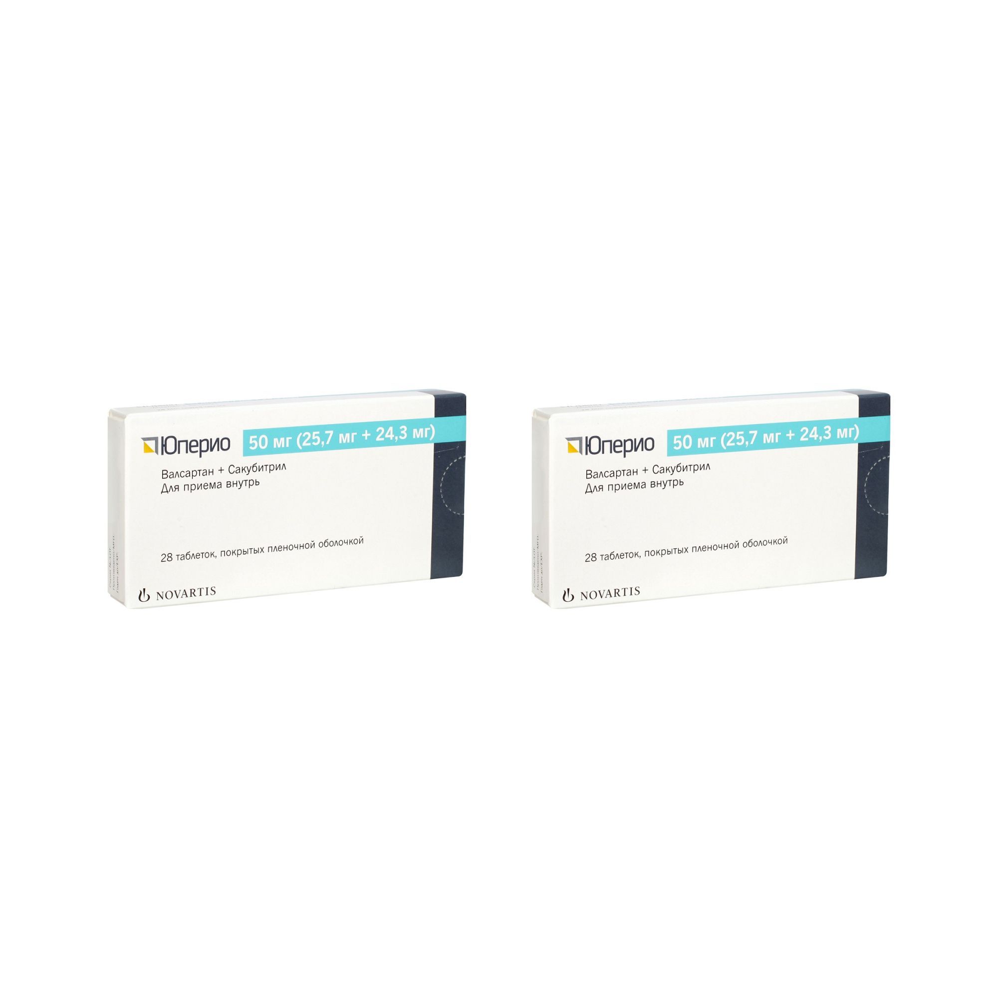 Изображение товара 2Х Юперио таблетки п/о плёнка 50мг 28шт для гипертонии и сердечной недостаточности