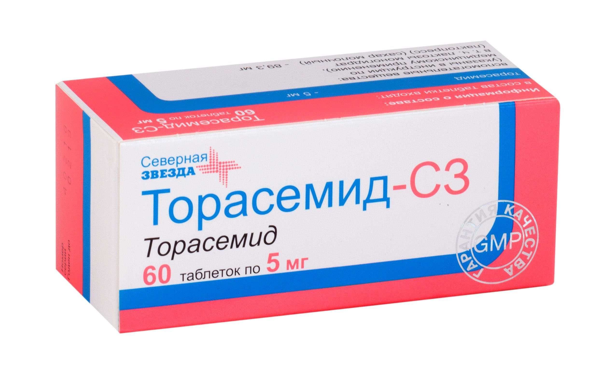 Изображение товара Торасемид-СЗ таблетки 5мг 60 шт для лечения гипертензии и отеков