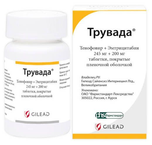 Изображение товара Трувада таблетки п/о плен. 245мг+200мг 30шт - противовирусное средство
