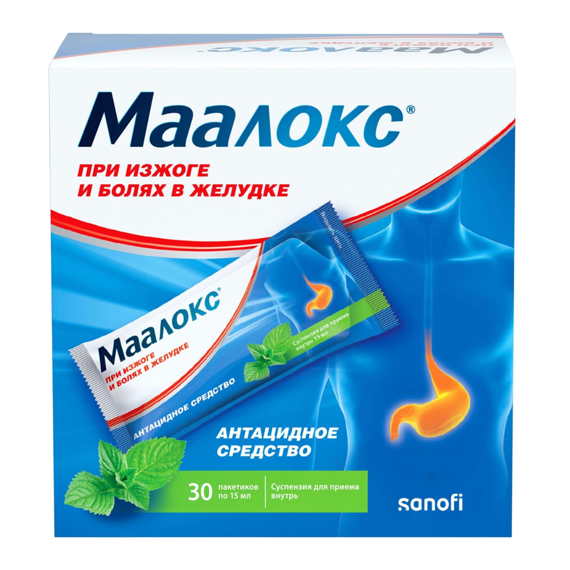 Изображение товара Маалокс суспензия 15 мл 30 шт для лечения язвы гастродуоденальной и рефлюкса