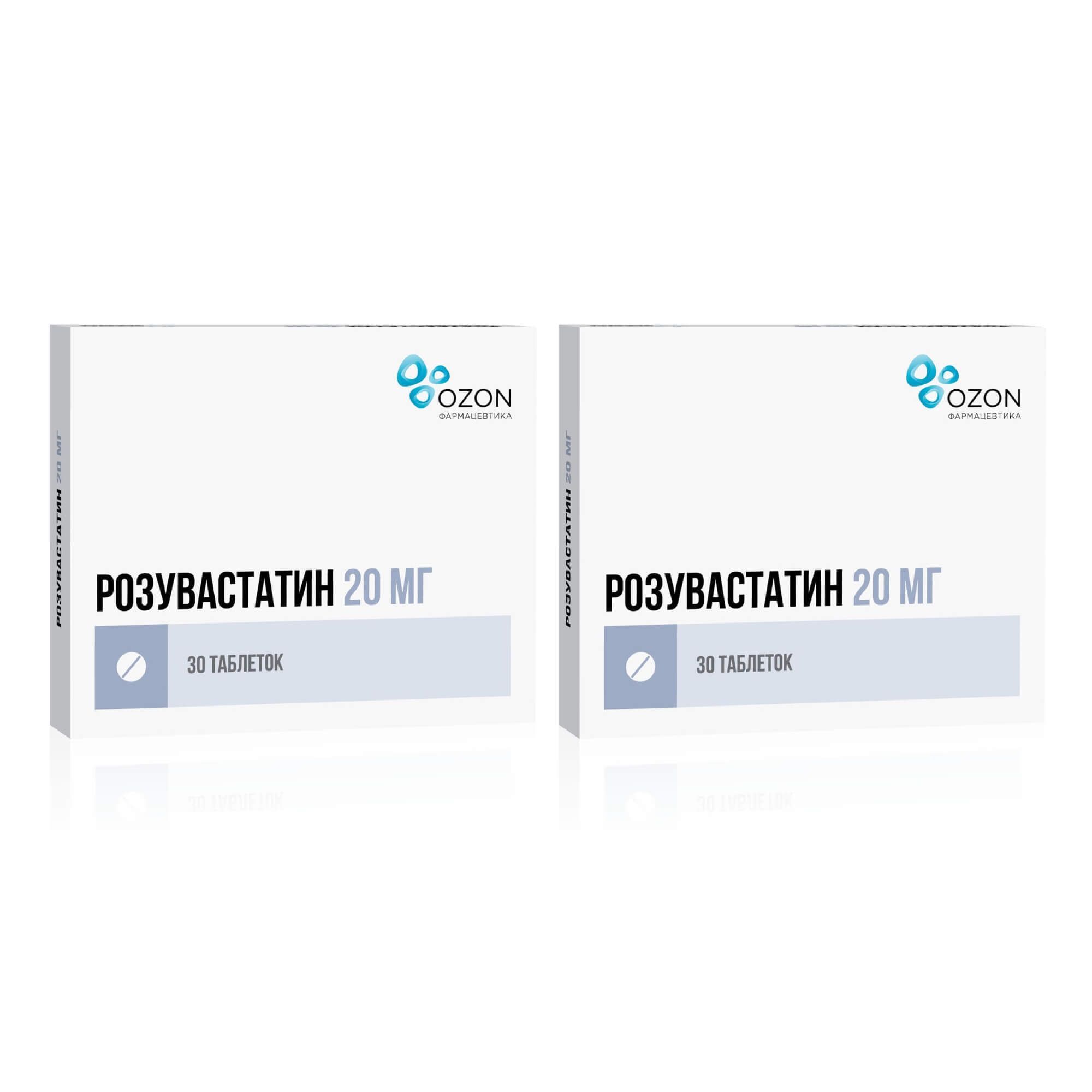 Изображение товара Розувастатин 20 мг таблетки 30 шт для снижения холестерина