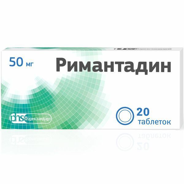 Изображение товара Римантадин таблетки 50мг 20 шт противовирусное средство для взрослых и детей