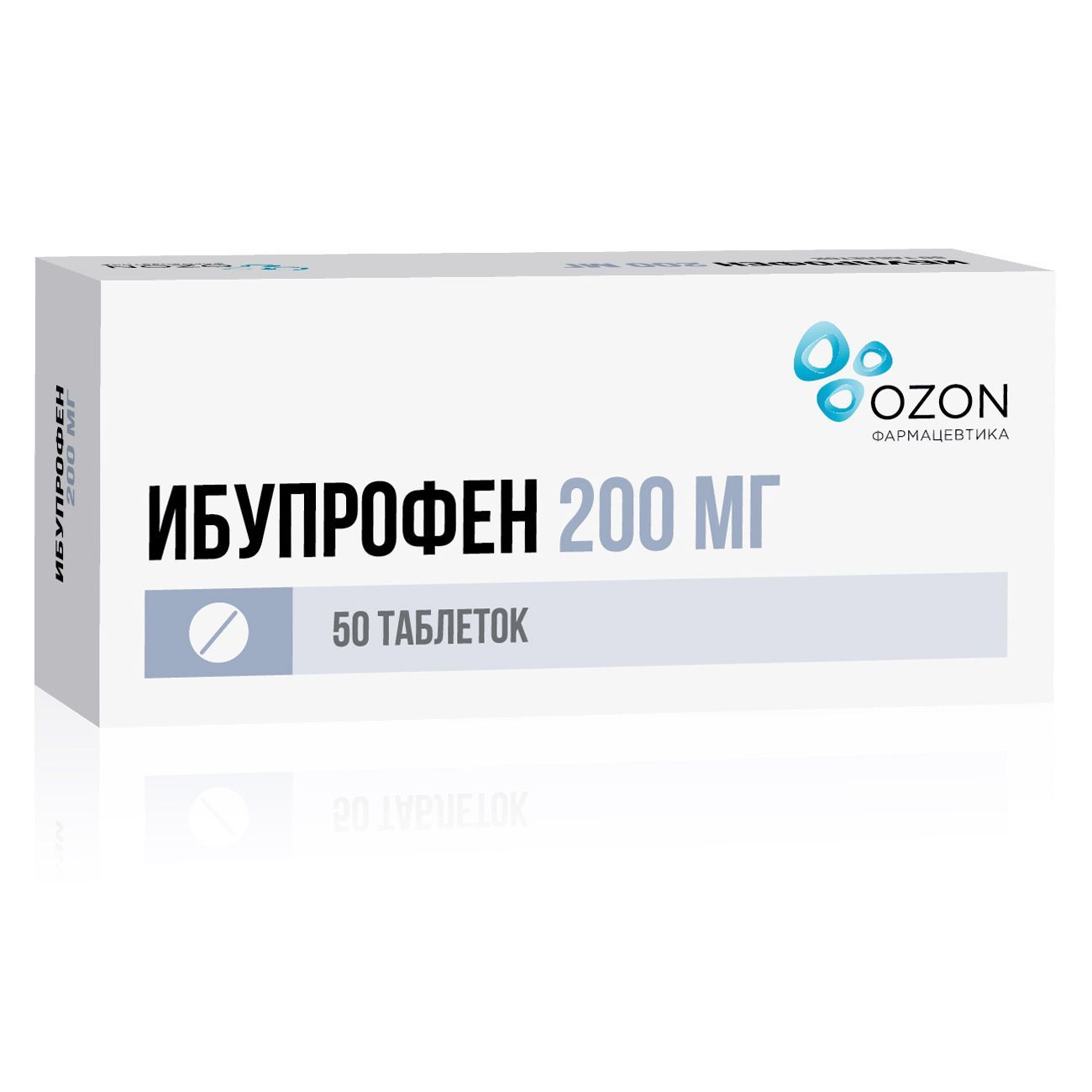 Изображение товара Ибупрофен таблетки 200 мг 50 шт противовоспалительный обезболивающий препарат