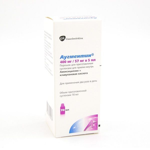Изображение товара Аугментин порошок для приг. суспензии для приема вн. 400мг+57мг/5мл 12,6г