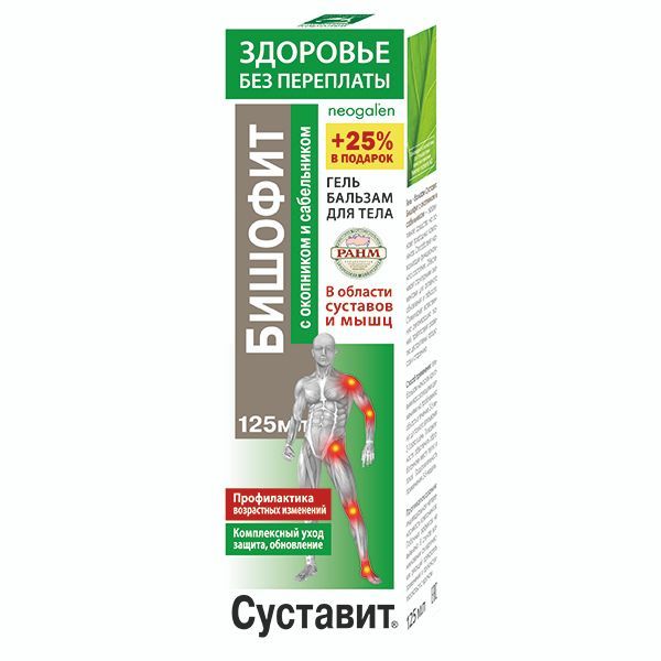 Изображение товара Гель-бальзам для тела бишофит с окопником и сабельником Суставит Здоровье без переплаты Неогален туба 125мл