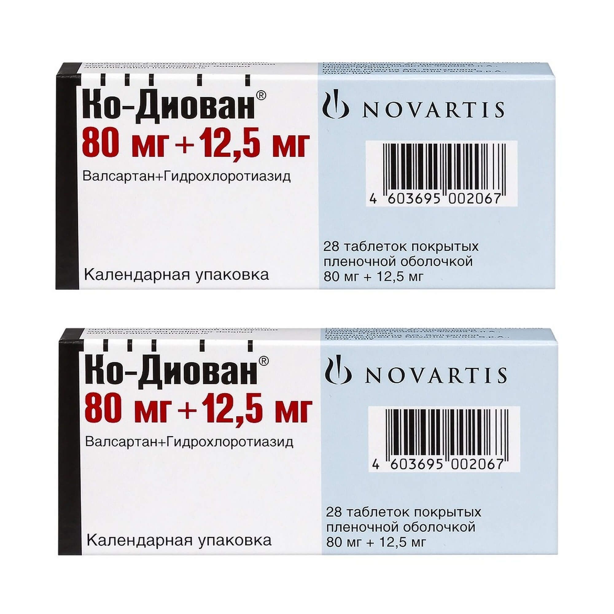 Изображение товара 2Х Ко-диован таблетки п/о 80мг+12,5мг 28шт