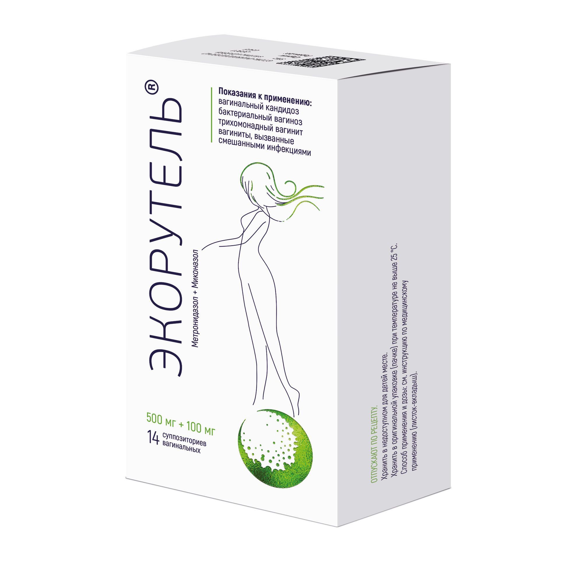 Изображение товара Экорутель вагинальные суппозитории 500мг+100мг 14шт для лечения инфекций