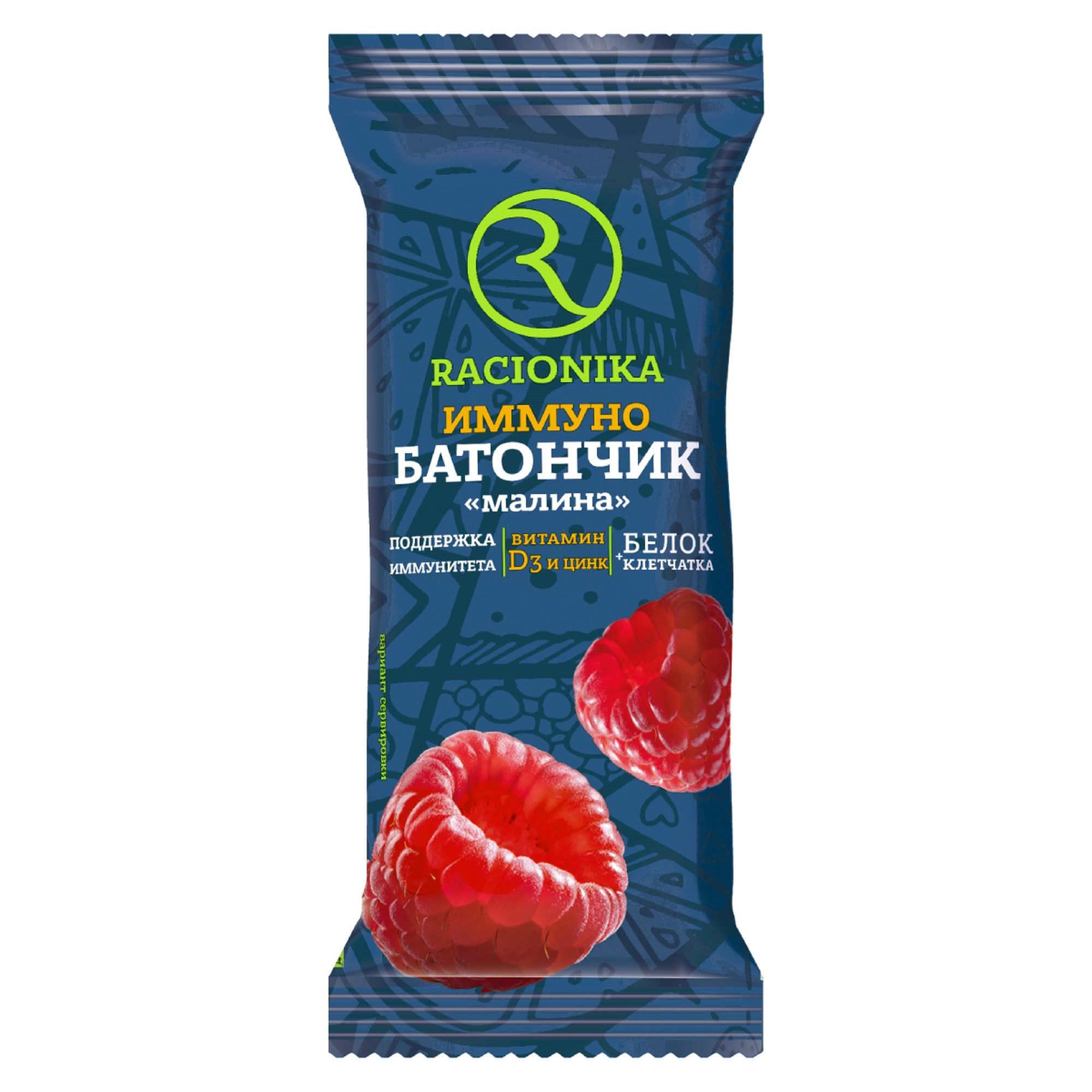 Изображение товара Батончик Racionika Иммуно со вкусом малины 30 г - укрепление иммунитета и здоровье