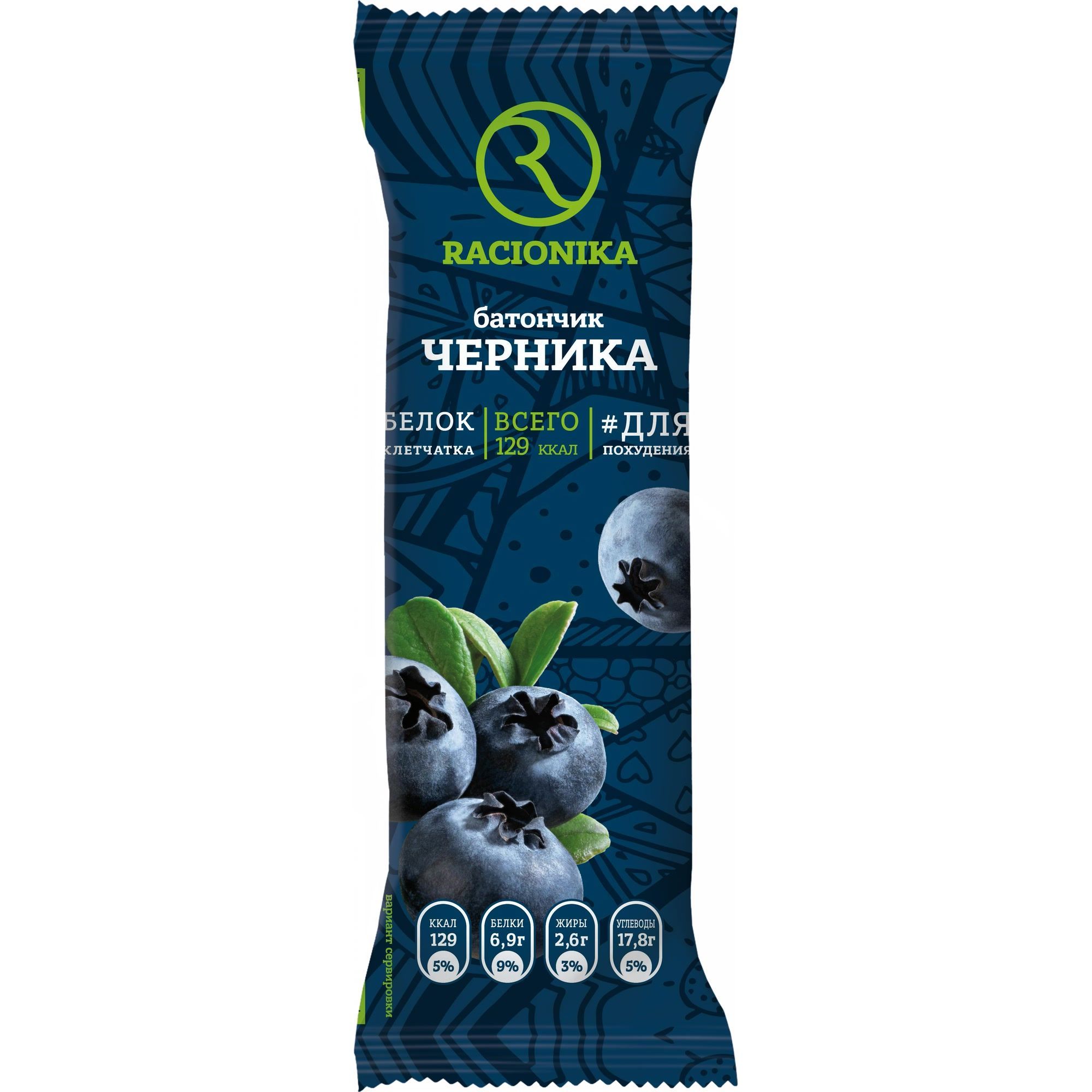 Изображение товара Батончик Racionika light (Рационика лайт) для коррекции веса Черника 45 г