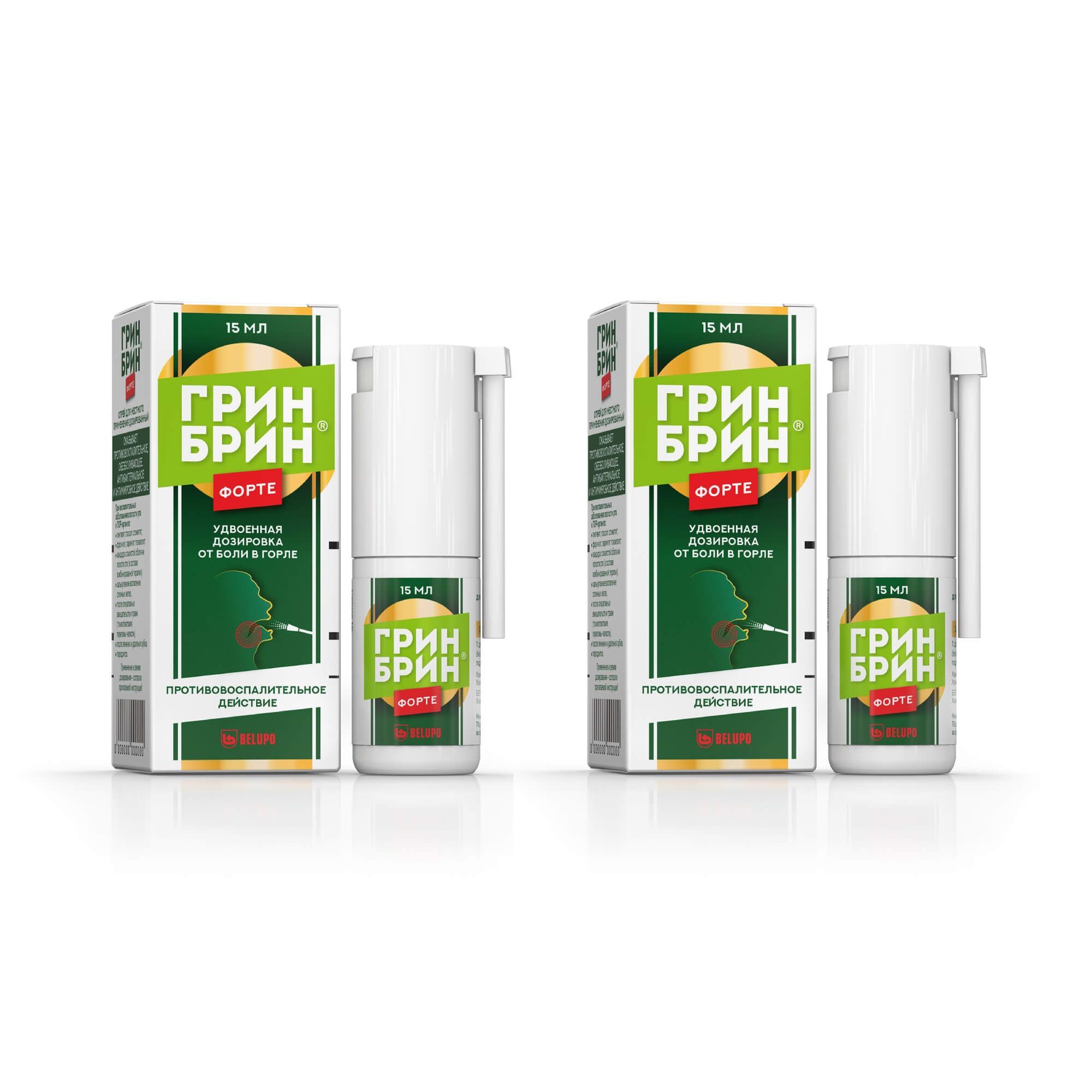 Изображение товара 2Х Грин Брин Форте спрей для местного прим. дозированный 0,510мг/доза 76доз 15мл