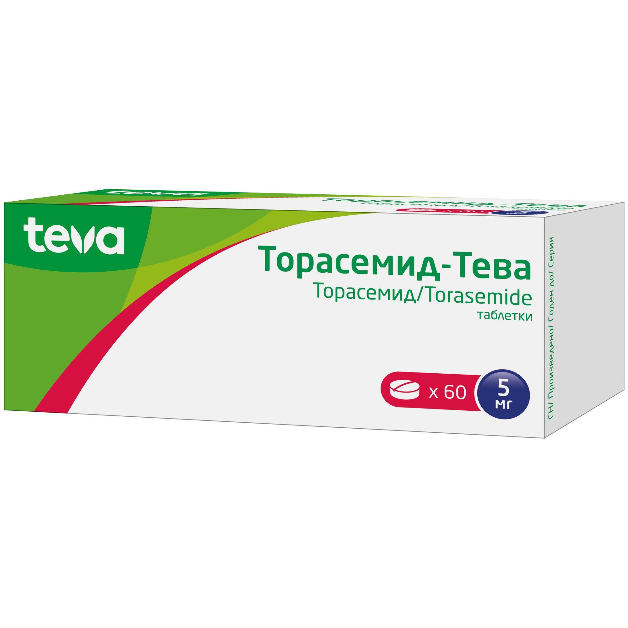 Изображение товара Торасемид-Тева таблетки 5мг 60шт
