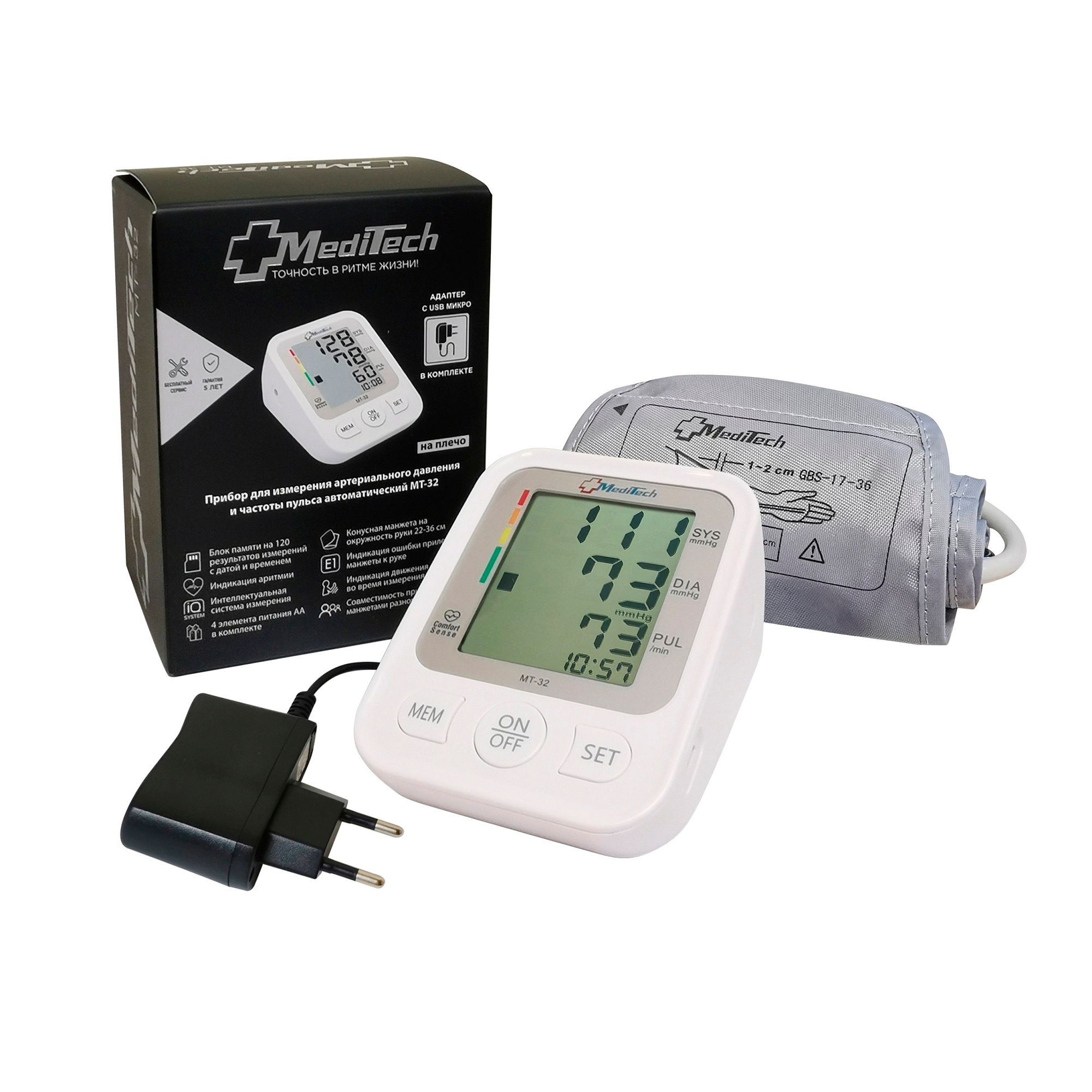 Изображение товара Автоматический тонометр MediTech МТ-32 с адаптером, большой дисплей, память