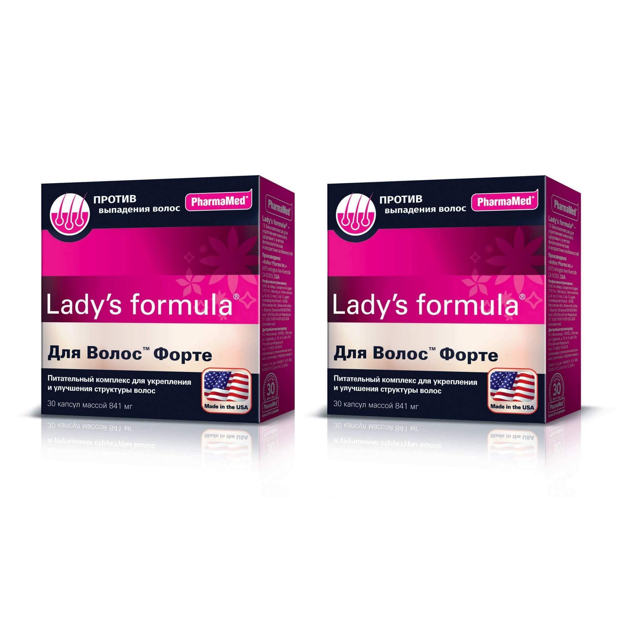 Изображение товара 2Х Для волос Форте Lady's formula/Ледис формула капсулы 841мг 30шт