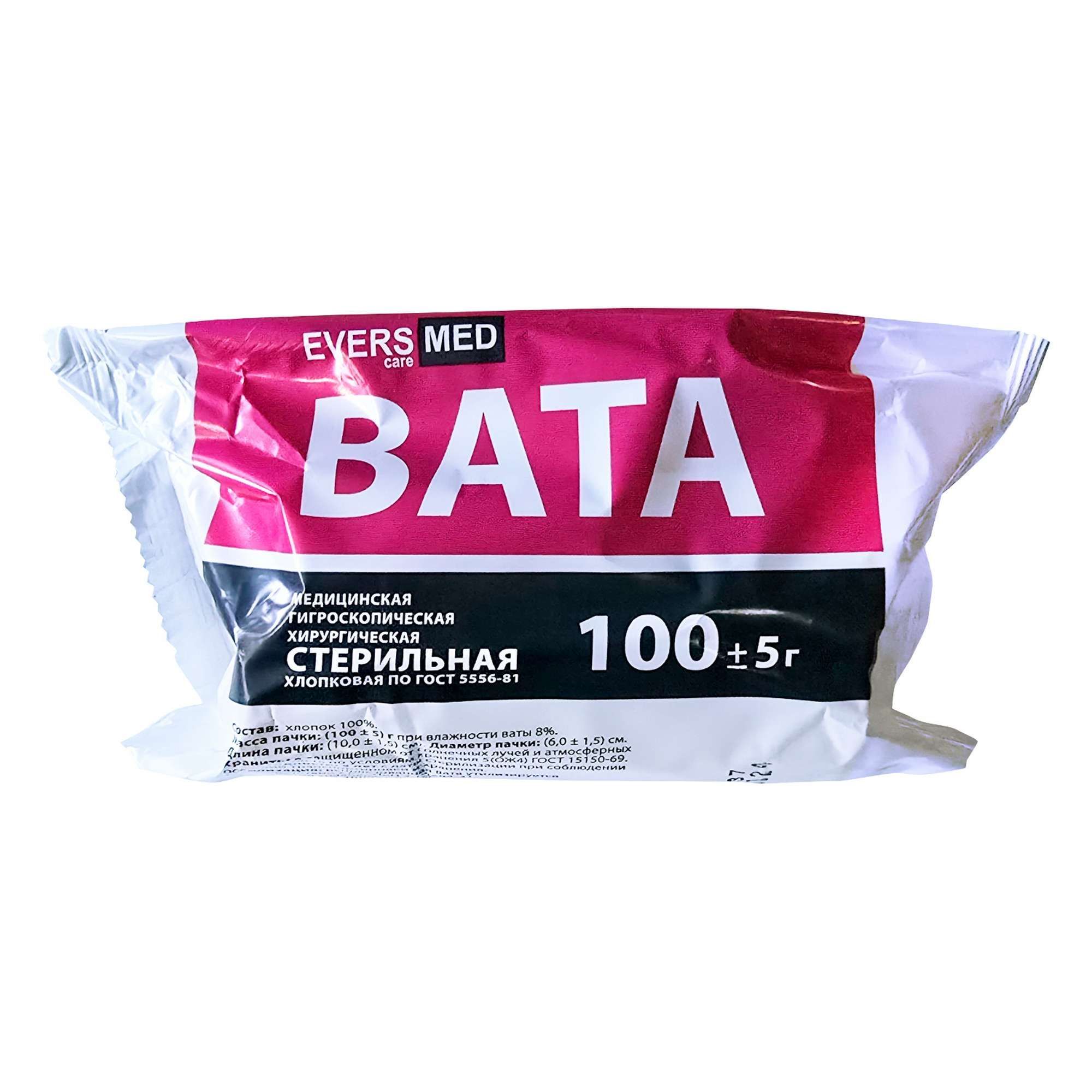 Изображение товара Медицинская гигроскопическая стерильная вата EversMed 100г