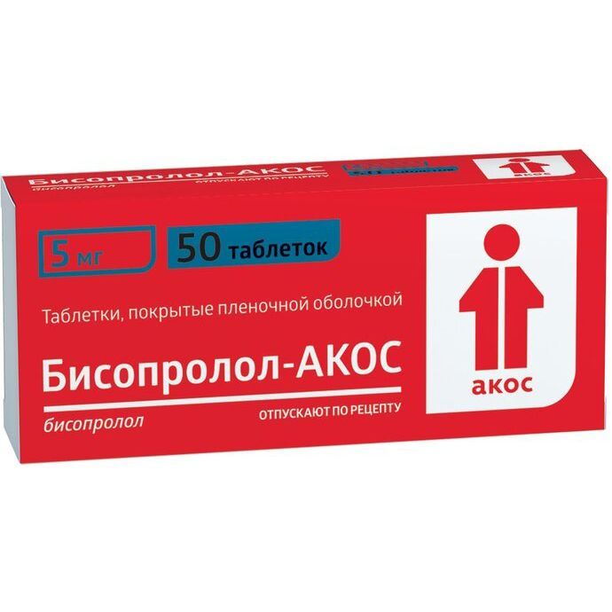 Изображение товара Бисопролол-Акос таблетки п/о плен. 5мг 50шт