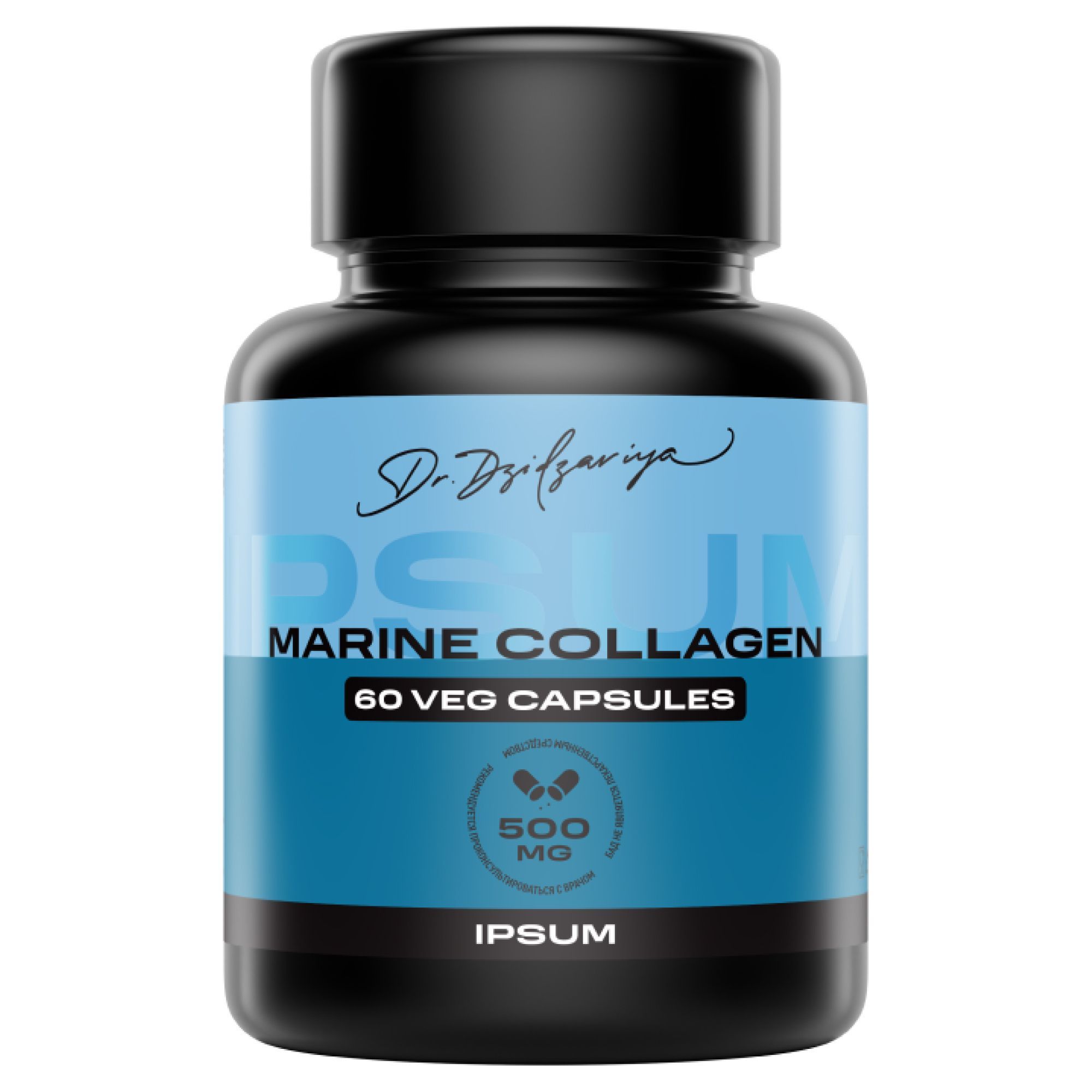 Изображение товара Коллаген морской+Витамин С IPSUM капсулы 728мг 60 шт для кожи суставов