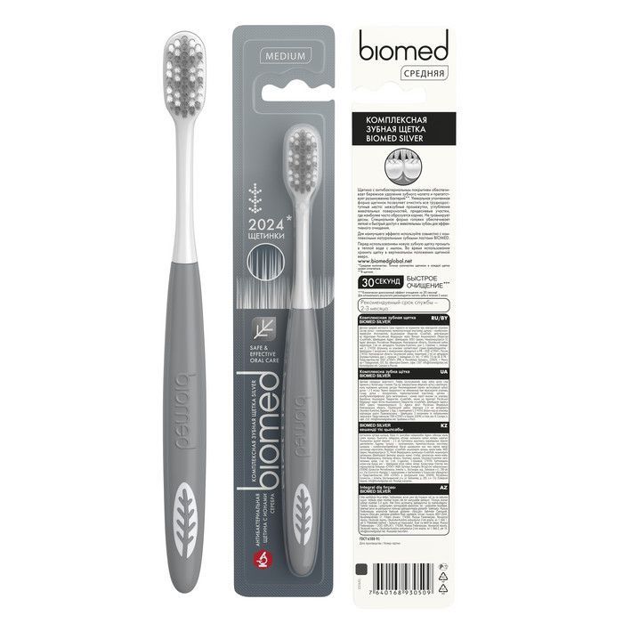 Изображение товара Щетка зубная Biomed SILVER Medium для эффективной чистки зубов