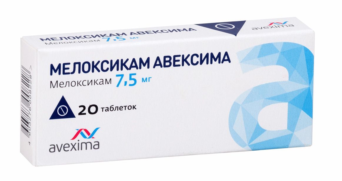 Изображение товара Мелоксикам Авексима 7,5 мг таблетки 20 шт противовоспалительное обезболивающее