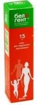 Изображение товара Белогент мазь для наружного применения 0,05%+0,1% 15 г с бетаметазоном и гентамицином