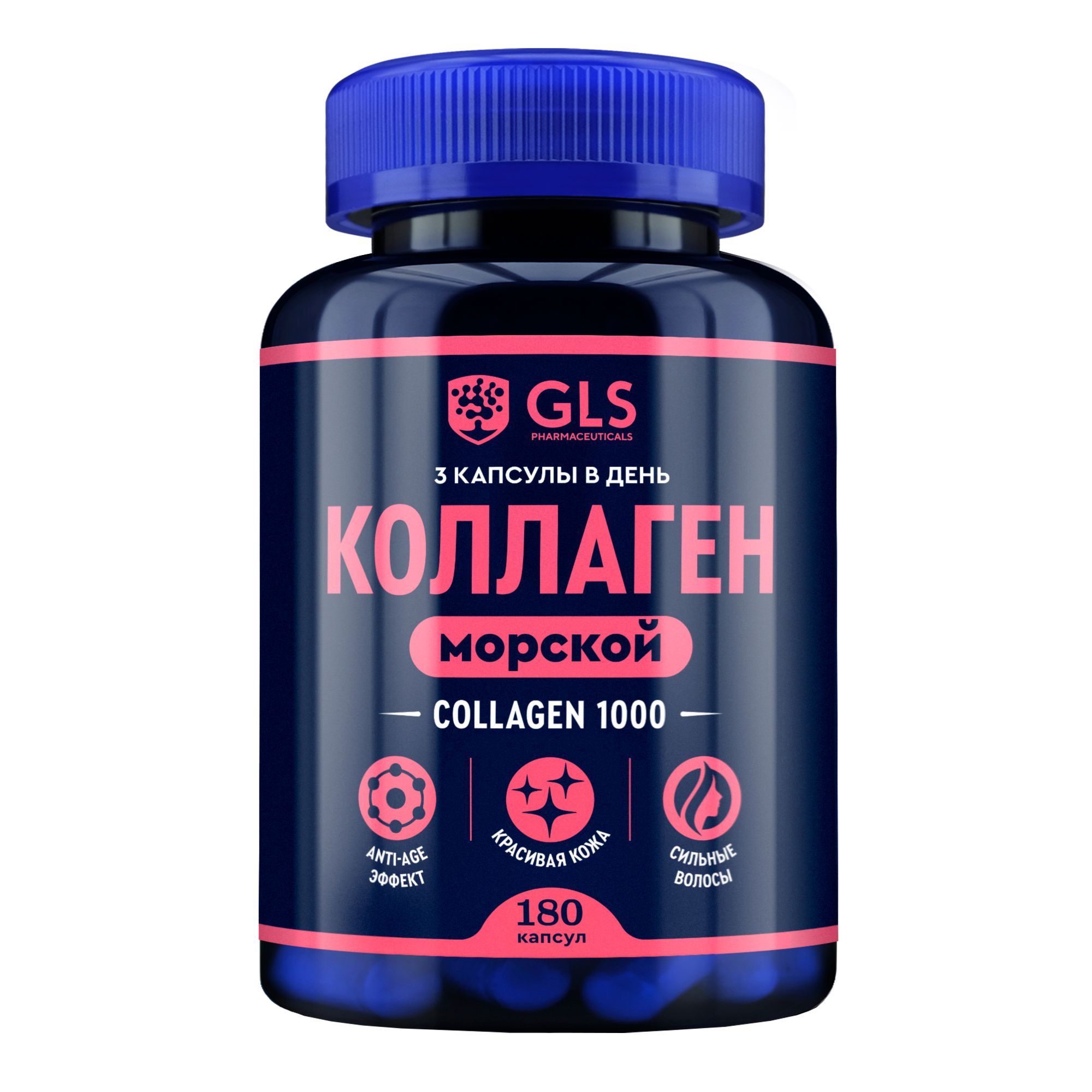 Изображение товара Коллаген 1000 GLS капсулы 430мг 180шт - здоровье суставов и кожи